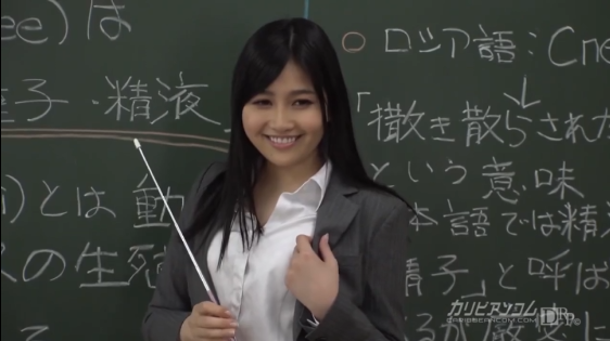 Risa Onodera cùng cơn nứng lồn